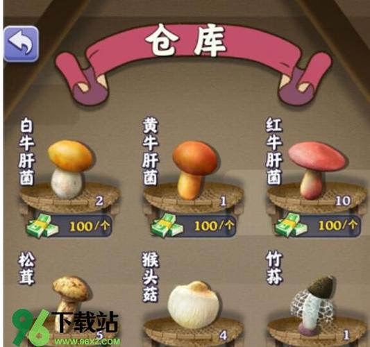夺笋高手下载入口