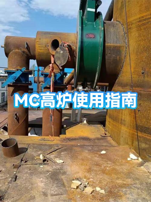 我的世界高炉的用法