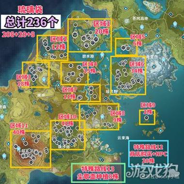 原神采集物多久刷新一次