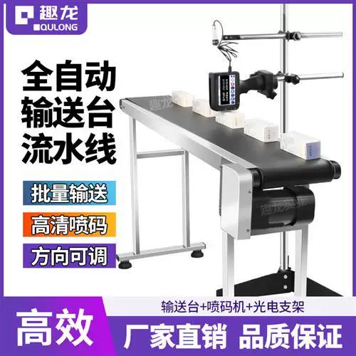 打码流水什么意思
