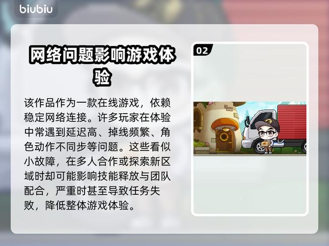 冒险岛一直闪退