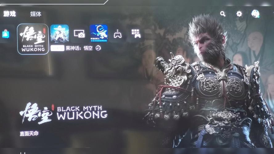 ps5下载免费中文版下载