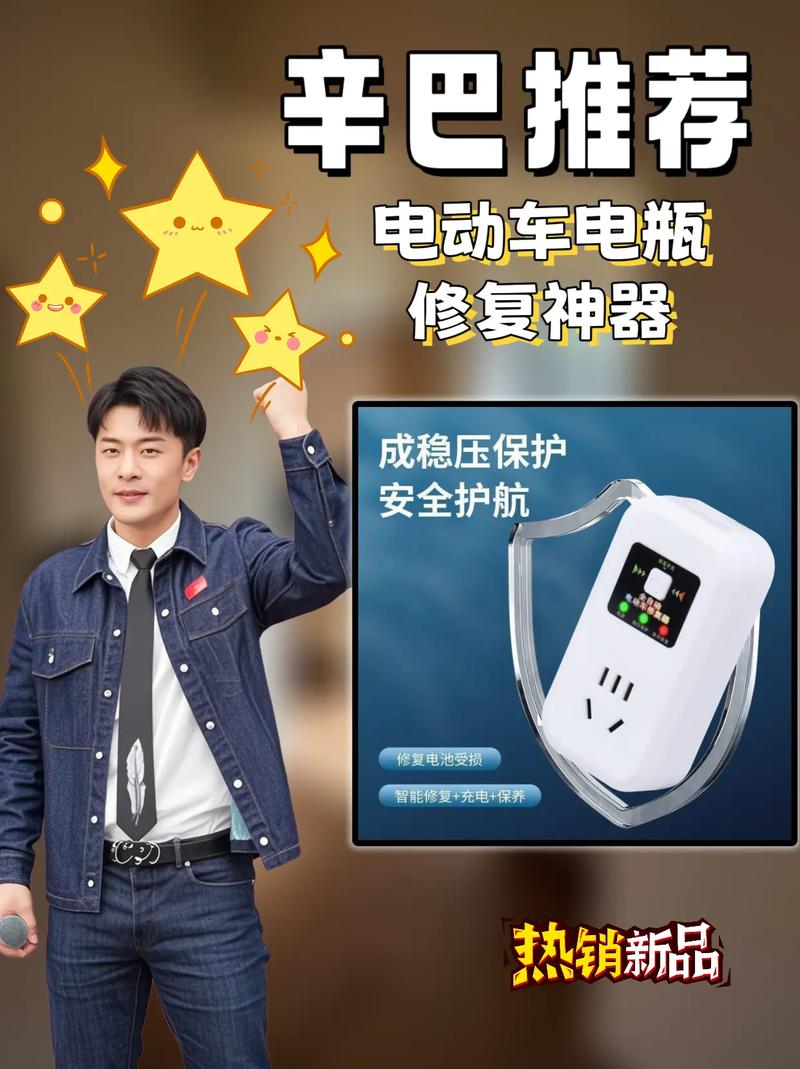 66w快充头坏了怎么修