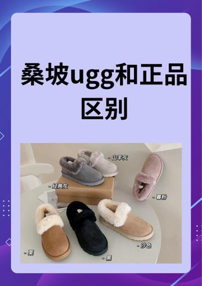 高货和正品的区别