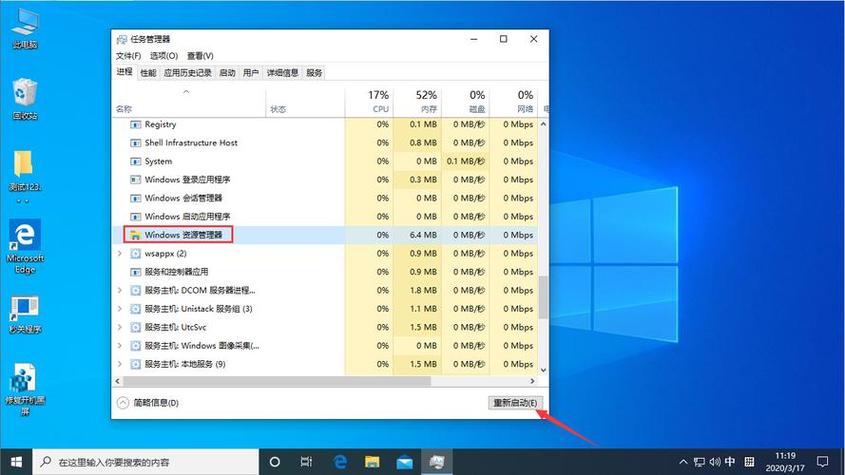 win10双击某个软件没反应