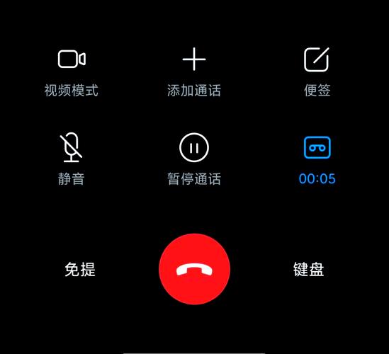如何监听别人的手机通话及微信