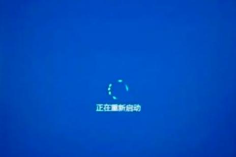 windows10启动卡在转圈圈截图2