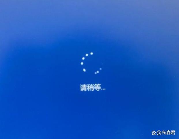 windows10启动卡在转圈圈截图3