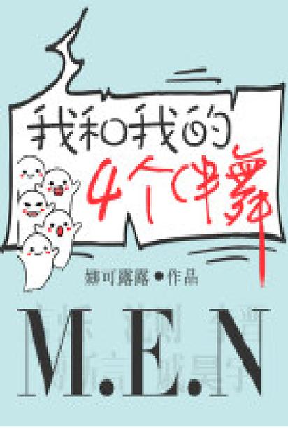 娜可露露小说