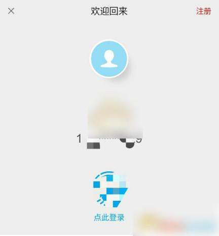 手机号码换了信用卡怎么去改