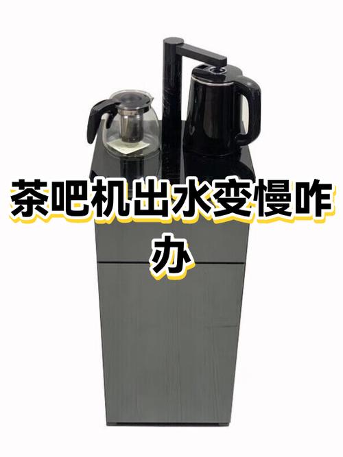 茶吧机为什么会自动出水