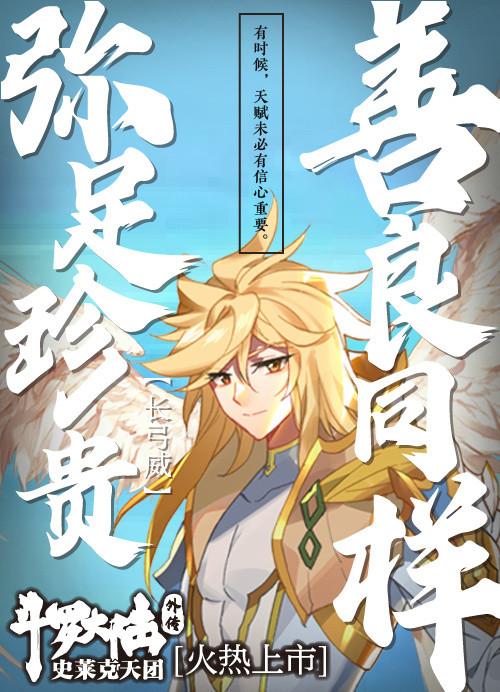 唐家三少2026新作