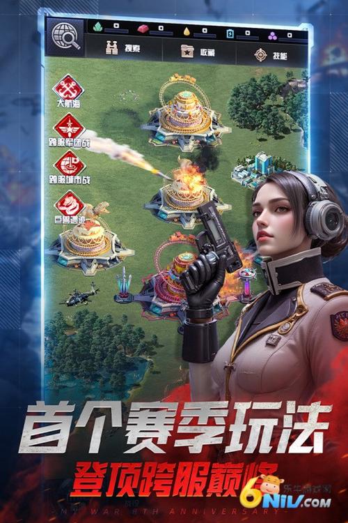 3k游戏我的使命 修改器
