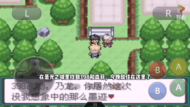 口袋妖怪忆梦之巅创世篇攻略