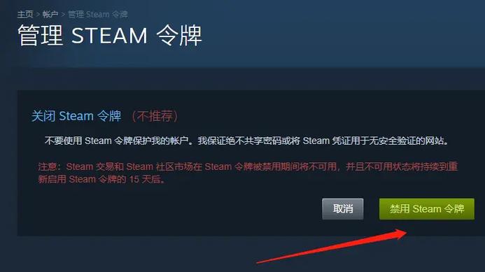 steam一直让我输验证码
