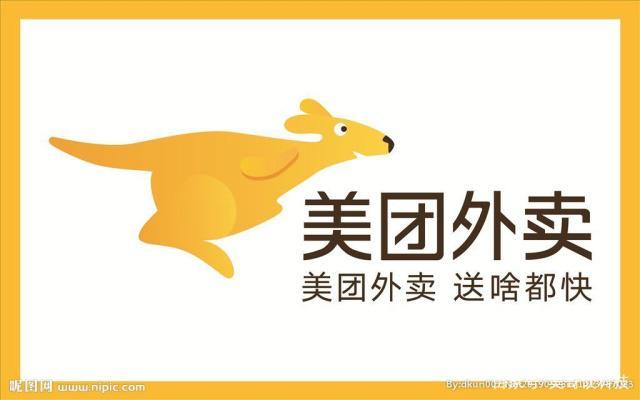 美团图标logo大全