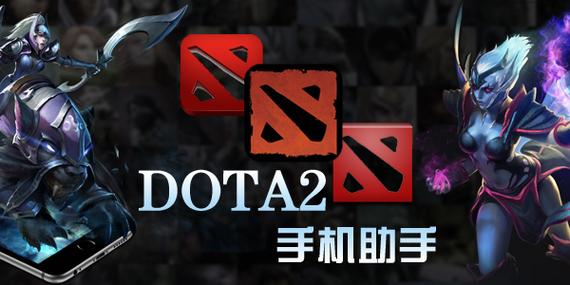 dota app