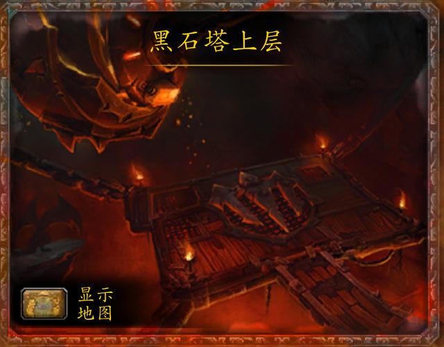 黑石塔下层走法图解