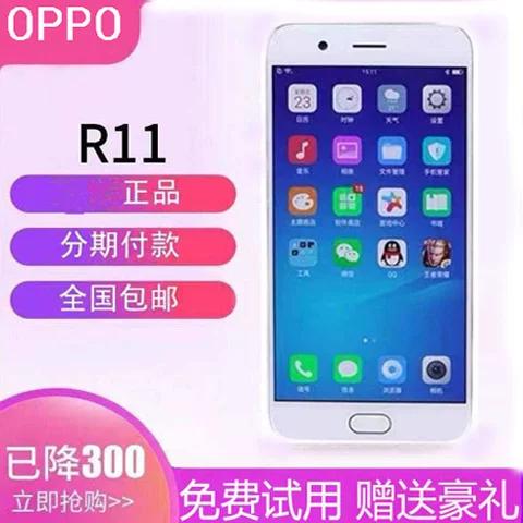 oppor11突然变得好卡截图3