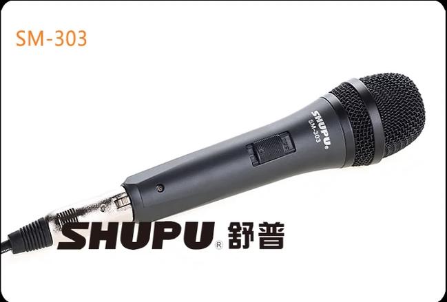 话筒什么牌子比较好用截图2