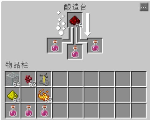 部落战力量药水有用吗截图3
