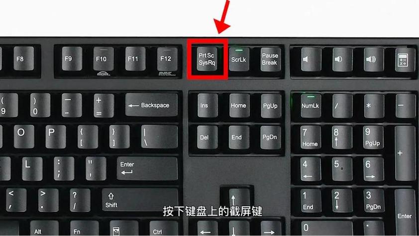 lenovo笔记本截图快捷键
