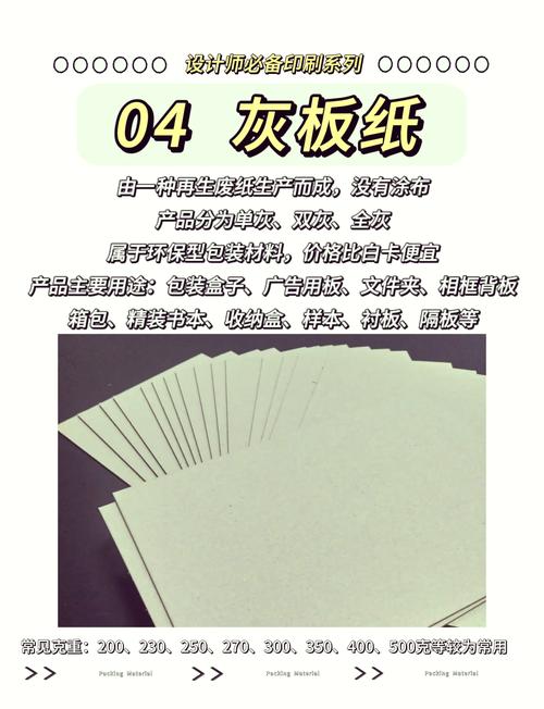 纸筋灰为什么很少用了截图2