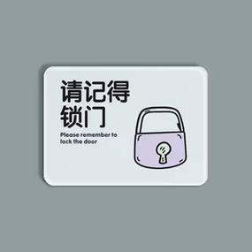 电动车钥匙忘记拔了