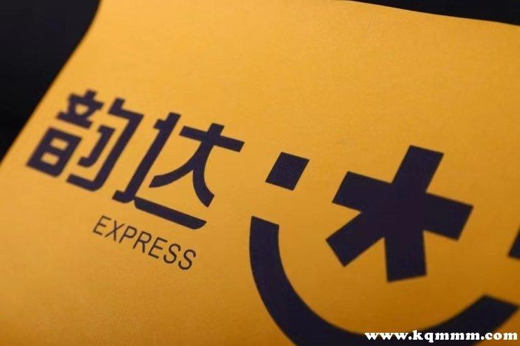 韵达转人工一直转不了怎么说