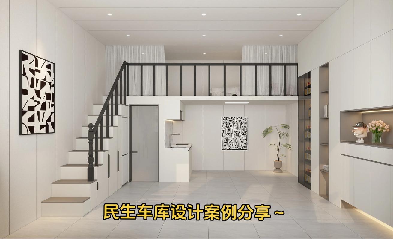 10平米车库住人装修图