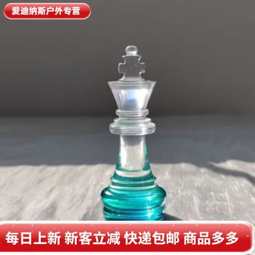 水晶国际象棋