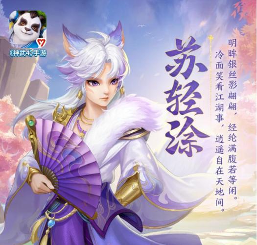 神武4手游脚本截图2