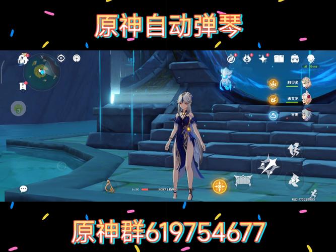 自动弹琴原神手机下载