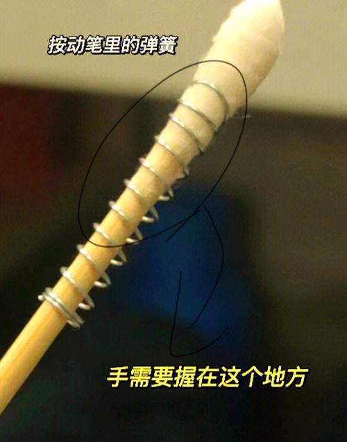 自制手机电容笔