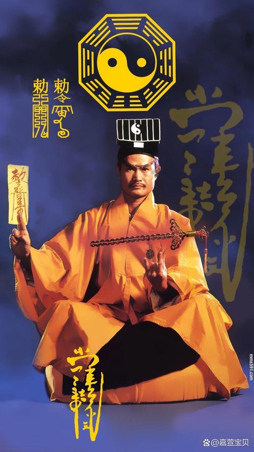 僵尸道长:成树分身
