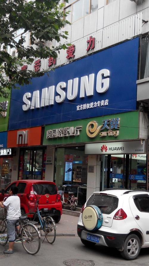 三星手机售后维修点截图1
