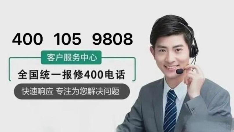 三星手机售后维修点截图3