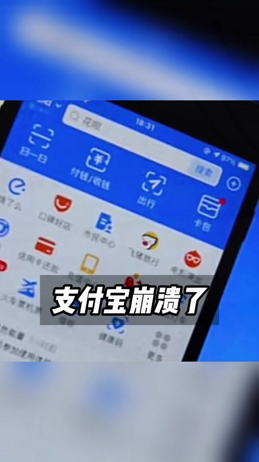 支付宝重复扣款怎么办