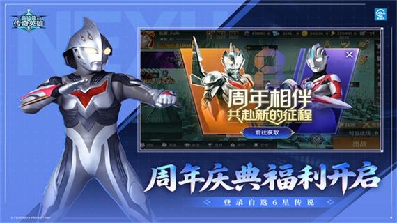 奥传国际服内购版12.0
