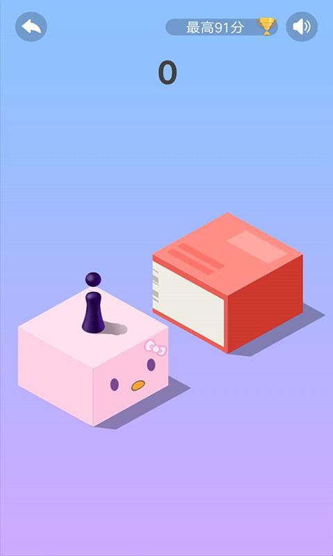 跳一跳联盟截图2