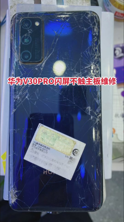 华为手机过一会儿屏幕就会变暗