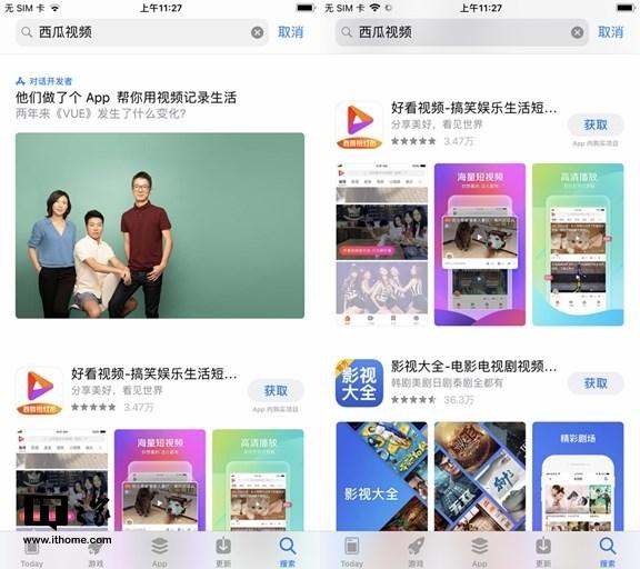 苹果手机为什么不能登录西瓜视频