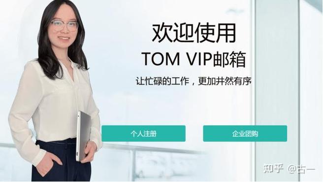 企业邮箱一般费用多少截图3