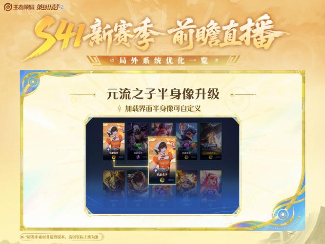 王者荣耀自由截取
