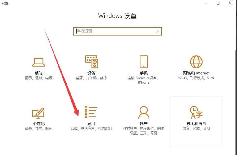 系统自带迈克菲怎么关闭