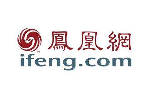 ifeng凤凰网电脑版