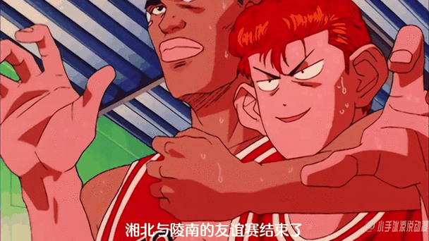 灌篮高手篮球币不涨了