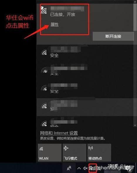 笔记本不弹出输入密码的页面