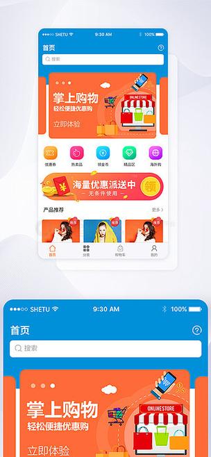 手工商城app下载