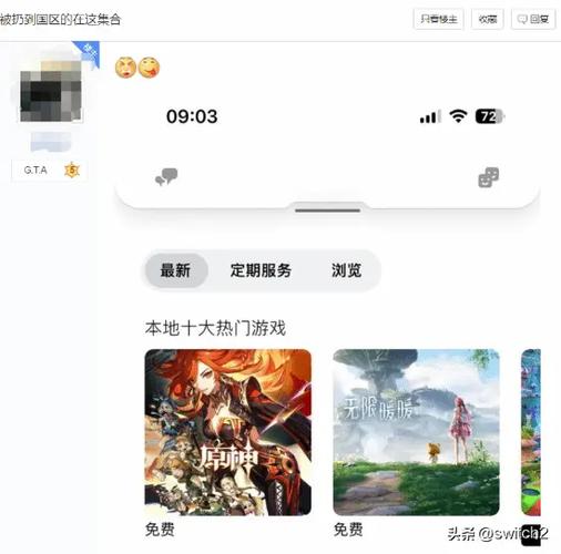 psn购买的游戏不见了